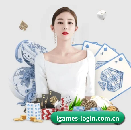 全球化